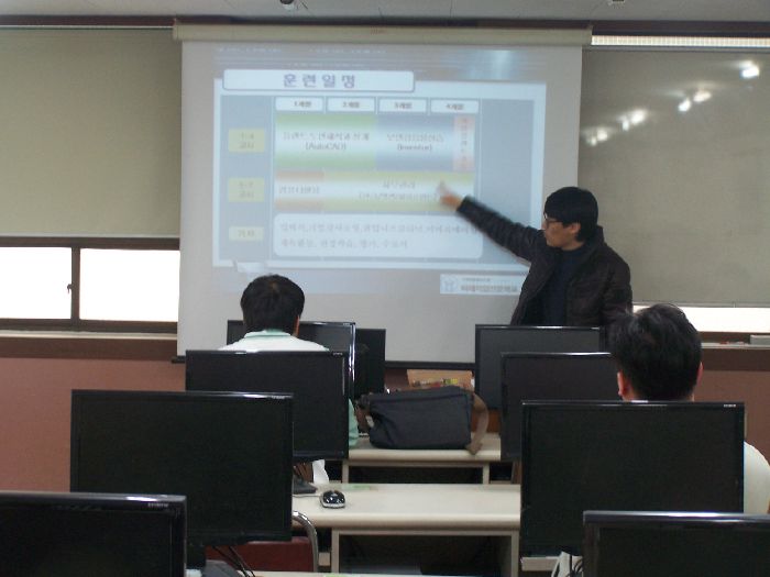 학교소개,과정진행